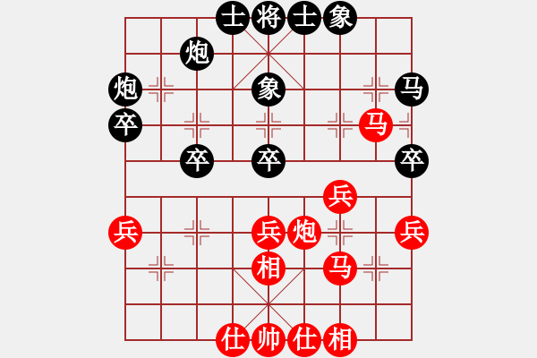 象棋棋谱图片：邓家荣 先和 陈球 - 步数：40 