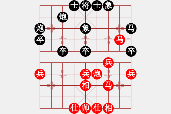 象棋棋譜圖片：鄧家榮 先和 陳球 - 步數(shù)：40 