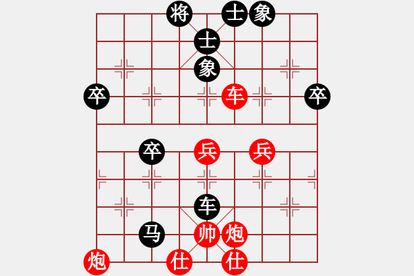 象棋棋譜圖片：逍遙客正道(9級(jí))-負(fù)-bbboy002(5級(jí)) - 步數(shù)：50 