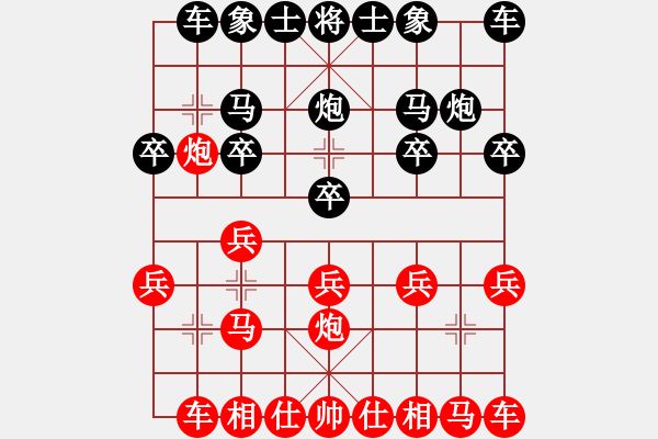 象棋棋譜圖片：葬心紅勝沃爾瑪之星【仙人指路對中炮】 - 步數(shù)：10 