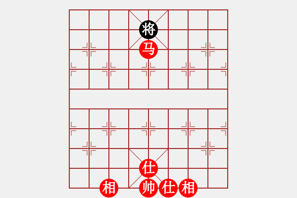 象棋棋譜圖片：單馬必勝殘局 - 步數(shù)：10 