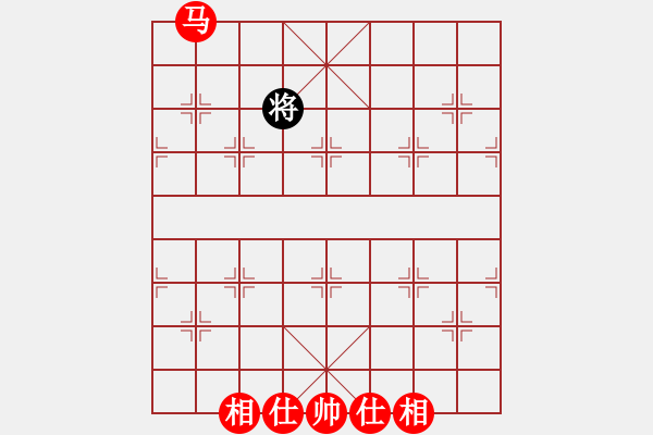 象棋棋譜圖片：單馬必勝殘局 - 步數(shù)：22 