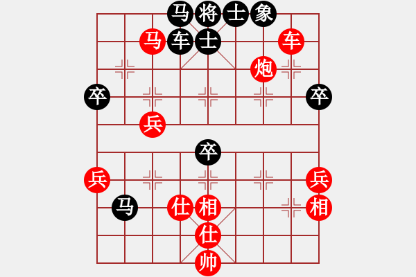 象棋棋譜圖片：楚漢之飛龍在天 勝 【非凡華彩】精英々雷 - 步數(shù)：79 