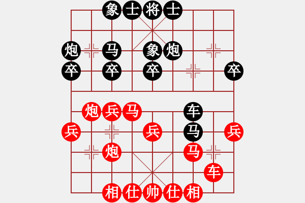 象棋棋譜圖片：2006年迪瀾杯弈天聯(lián)賽第三輪：品棋亮劍(7段)-和-成都軍區(qū)(5r) - 步數(shù)：30 