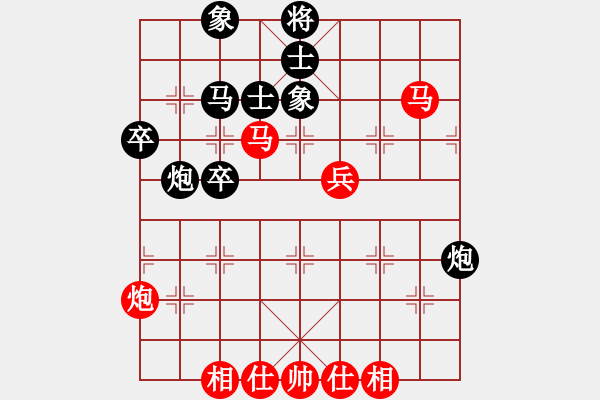 象棋棋譜圖片：2006年迪瀾杯弈天聯(lián)賽第三輪：品棋亮劍(7段)-和-成都軍區(qū)(5r) - 步數(shù)：70 