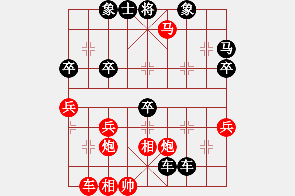 象棋棋譜圖片：七8 滁州劉衛(wèi)國先負(fù)丹陽蔡林寶 - 步數(shù)：50 