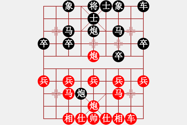 象棋棋譜圖片：壹步叁思[紅] -勝- 13979780616[黑] - 步數(shù)：20 