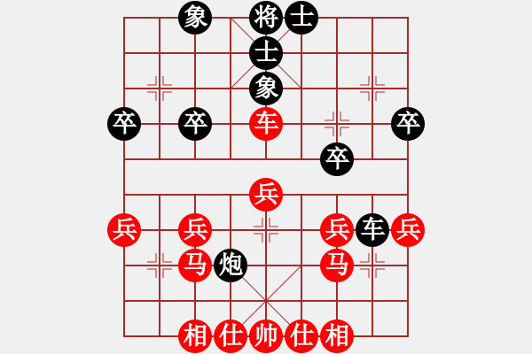 象棋棋譜圖片：壹步叁思[紅] -勝- 13979780616[黑] - 步數(shù)：30 