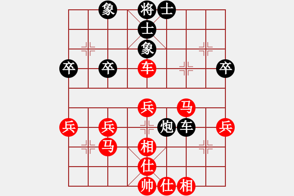 象棋棋譜圖片：壹步叁思[紅] -勝- 13979780616[黑] - 步數(shù)：40 