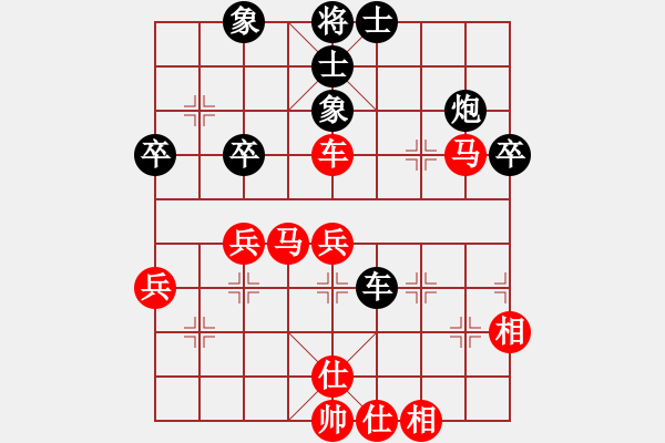 象棋棋譜圖片：壹步叁思[紅] -勝- 13979780616[黑] - 步數(shù)：50 