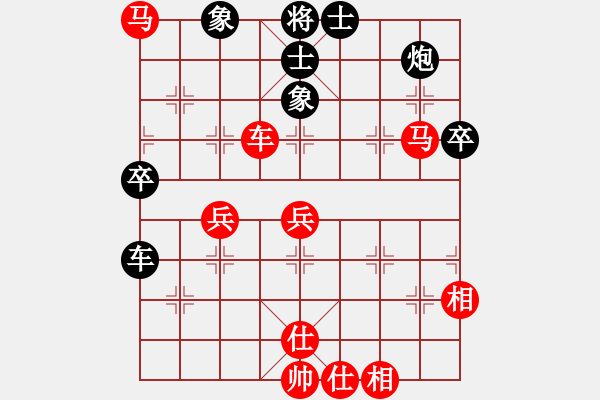 象棋棋譜圖片：壹步叁思[紅] -勝- 13979780616[黑] - 步數(shù)：60 