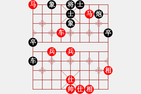 象棋棋譜圖片：壹步叁思[紅] -勝- 13979780616[黑] - 步數(shù)：61 