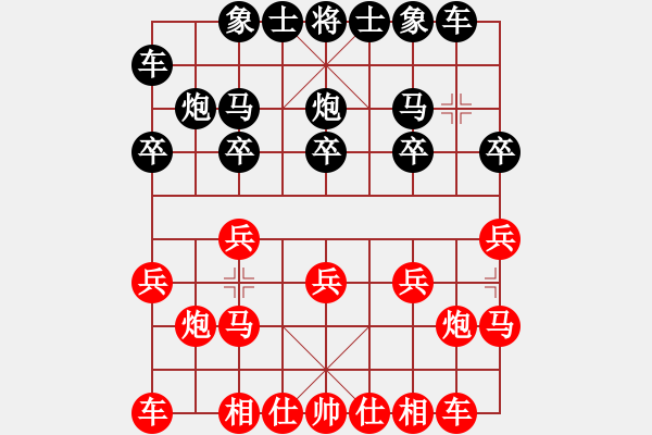 象棋棋譜圖片：上帝之劍(北斗)-和-剪刀(9星) - 步數(shù)：10 