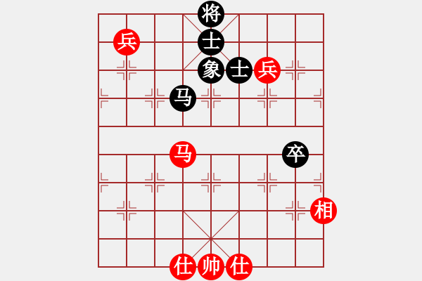 象棋棋譜圖片：上帝之劍(北斗)-和-剪刀(9星) - 步數(shù)：180 