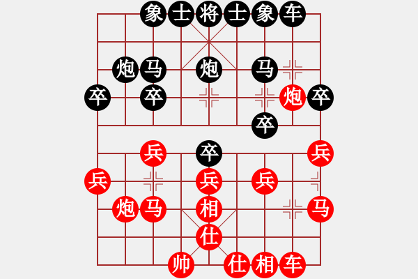 象棋棋譜圖片：上帝之劍(北斗)-和-剪刀(9星) - 步數(shù)：20 