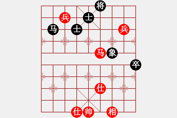 象棋棋譜圖片：上帝之劍(北斗)-和-剪刀(9星) - 步數(shù)：200 