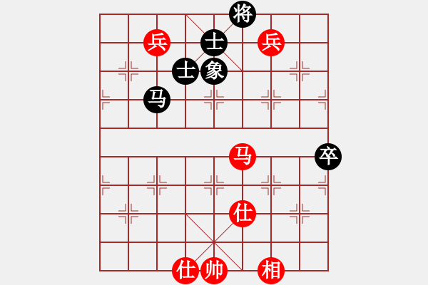 象棋棋譜圖片：上帝之劍(北斗)-和-剪刀(9星) - 步數(shù)：210 