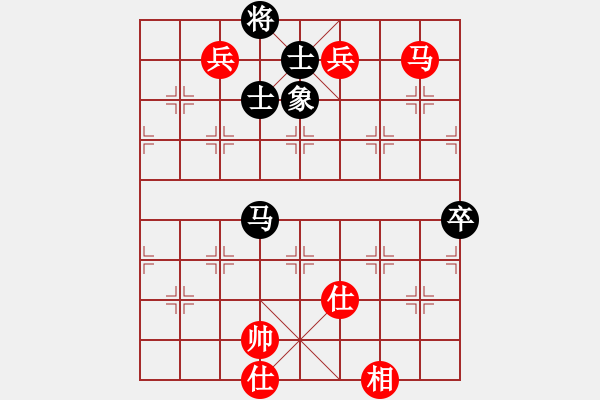 象棋棋譜圖片：上帝之劍(北斗)-和-剪刀(9星) - 步數(shù)：220 