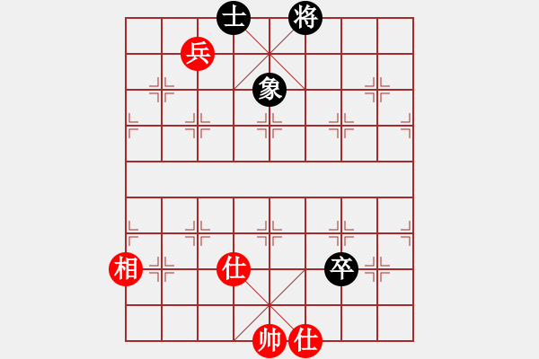 象棋棋譜圖片：上帝之劍(北斗)-和-剪刀(9星) - 步數(shù)：276 