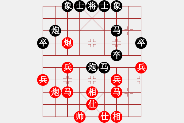 象棋棋譜圖片：上帝之劍(北斗)-和-剪刀(9星) - 步數(shù)：30 