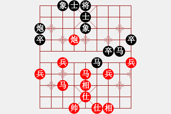 象棋棋譜圖片：上帝之劍(北斗)-和-剪刀(9星) - 步數(shù)：40 