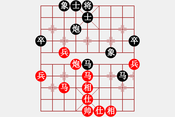 象棋棋譜圖片：上帝之劍(北斗)-和-剪刀(9星) - 步數(shù)：50 