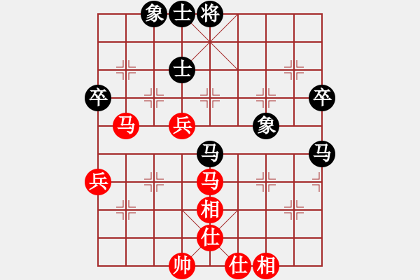 象棋棋譜圖片：上帝之劍(北斗)-和-剪刀(9星) - 步數(shù)：60 