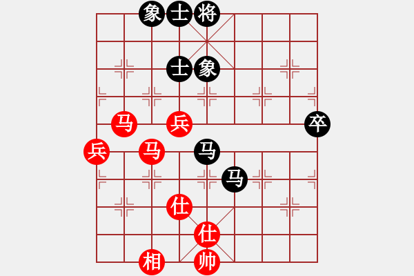 象棋棋譜圖片：上帝之劍(北斗)-和-剪刀(9星) - 步數(shù)：80 