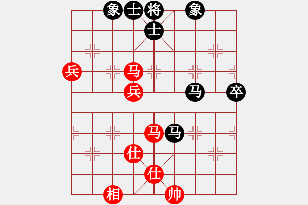 象棋棋譜圖片：上帝之劍(北斗)-和-剪刀(9星) - 步數(shù)：90 