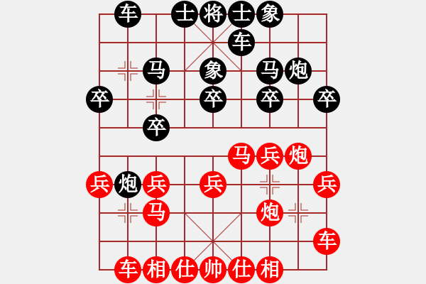 象棋棋谱图片：孙浩宇 先和 赵鑫鑫 - 步数：20 