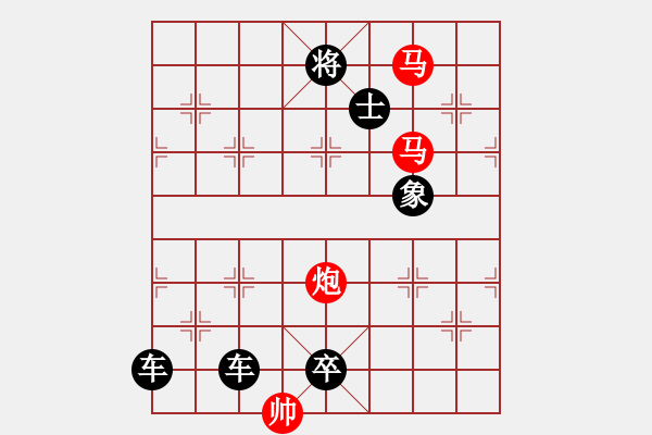 象棋棋譜圖片：1 - 步數(shù)：10 