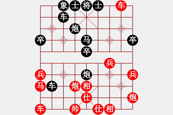 象棋棋譜圖片：開(kāi)局的形勢(shì)判斷 挺兵左中炮對(duì)卒底炮 - 步數(shù)：44 