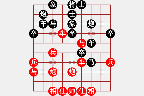 象棋棋譜圖片：英雄淚(1段)-負(fù)-金蛇狂舞畢(3段) - 步數(shù)：40 