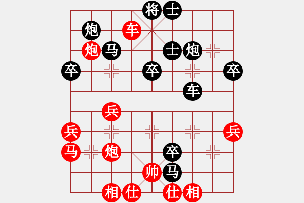 象棋棋譜圖片：英雄淚(1段)-負(fù)-金蛇狂舞畢(3段) - 步數(shù)：50 