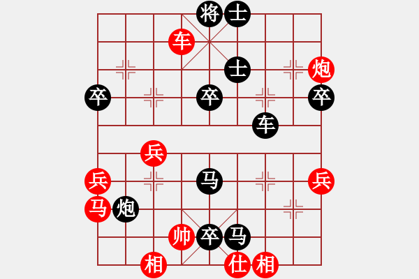 象棋棋譜圖片：英雄淚(1段)-負(fù)-金蛇狂舞畢(3段) - 步數(shù)：60 