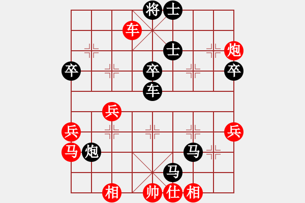 象棋棋譜圖片：英雄淚(1段)-負(fù)-金蛇狂舞畢(3段) - 步數(shù)：64 