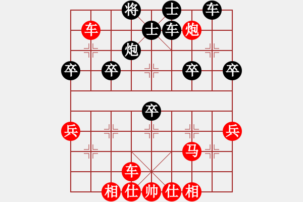 象棋棋谱图片：第一局 顺手炮横车对仕角炮【红转雷公炮】 - 步数：40 