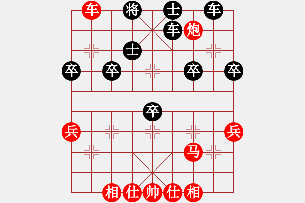 象棋棋谱图片：第一局 顺手炮横车对仕角炮【红转雷公炮】 - 步数：43 