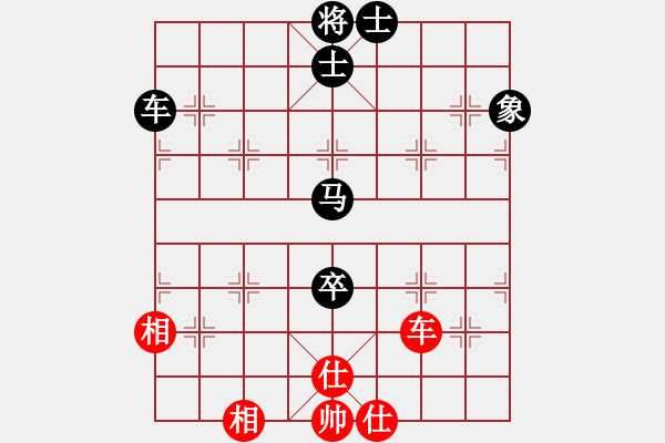 象棋棋譜圖片：浮梁縣 劉飚 負(fù) 朗潔公司 劉軍 - 步數(shù)：110 