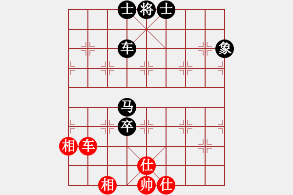 象棋棋譜圖片：浮梁縣 劉飚 負(fù) 朗潔公司 劉軍 - 步數(shù)：120 