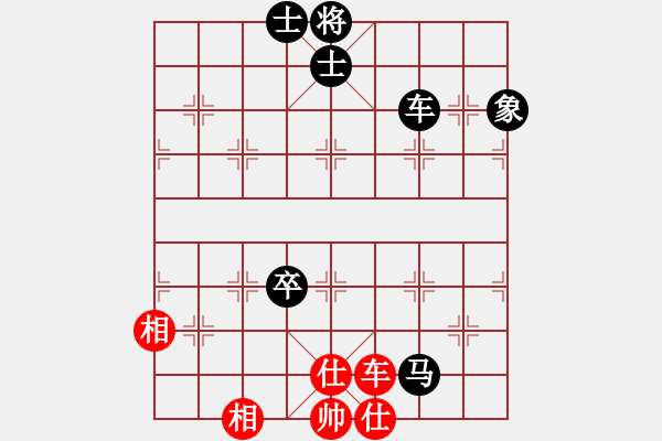 象棋棋譜圖片：浮梁縣 劉飚 負(fù) 朗潔公司 劉軍 - 步數(shù)：130 