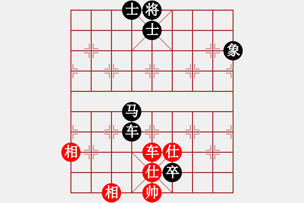 象棋棋譜圖片：浮梁縣 劉飚 負(fù) 朗潔公司 劉軍 - 步數(shù)：160 