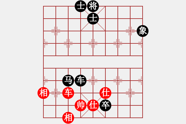 象棋棋譜圖片：浮梁縣 劉飚 負(fù) 朗潔公司 劉軍 - 步數(shù)：180 