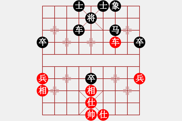 象棋棋譜圖片：浮梁縣 劉飚 負(fù) 朗潔公司 劉軍 - 步數(shù)：80 