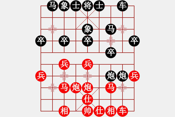 象棋棋譜圖片：屏風(fēng)馬應(yīng)五六炮(業(yè)四升業(yè)五評測對局)我后勝 - 步數(shù)：20 