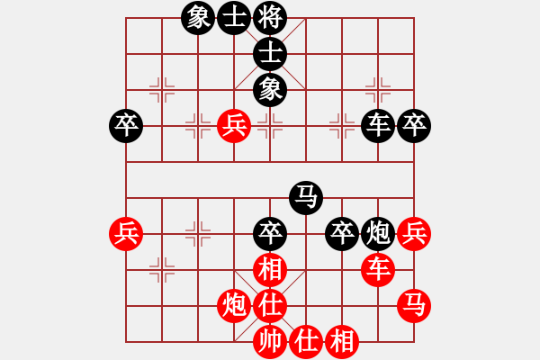 象棋棋譜圖片：屏風(fēng)馬應(yīng)五六炮(業(yè)四升業(yè)五評測對局)我后勝 - 步數(shù)：50 