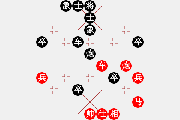 象棋棋譜圖片：屏風(fēng)馬應(yīng)五六炮(業(yè)四升業(yè)五評測對局)我后勝 - 步數(shù)：60 