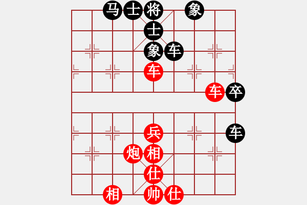 象棋棋譜圖片：君[240747580] -VS- 阿虎[842872520]2 - 步數(shù)：60 