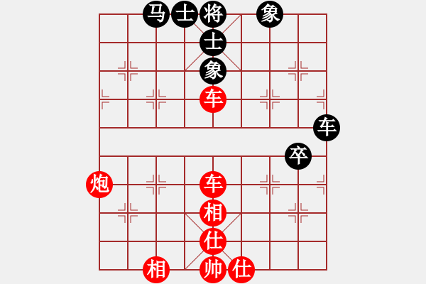 象棋棋譜圖片：君[240747580] -VS- 阿虎[842872520]2 - 步數(shù)：70 