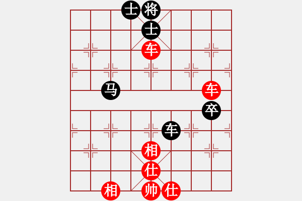 象棋棋譜圖片：君[240747580] -VS- 阿虎[842872520]2 - 步數(shù)：80 